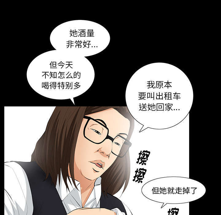 第14章：担心23
