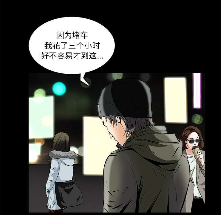 第2章：偶然的命运19