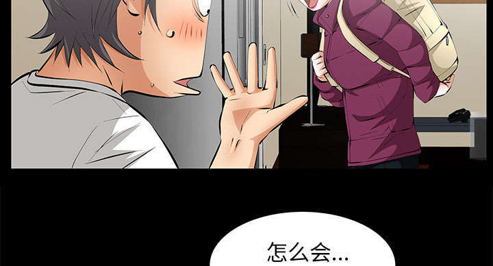 第22章：兄妹29
