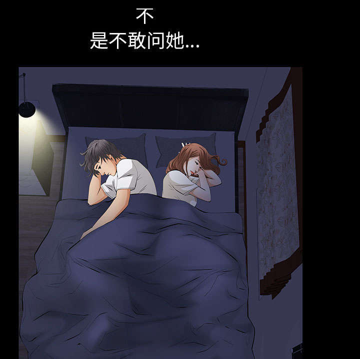 第20章：不过问44
