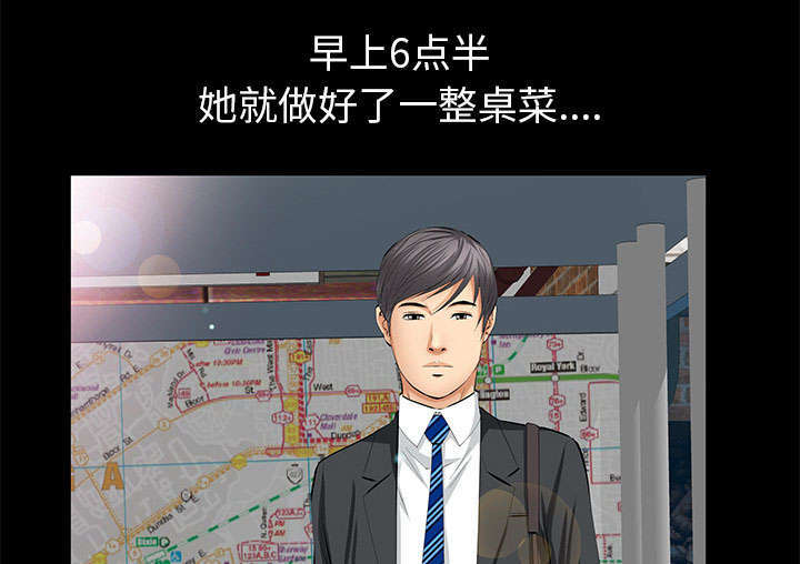 第35章：好意41