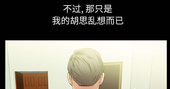第2章：偶然的命运0