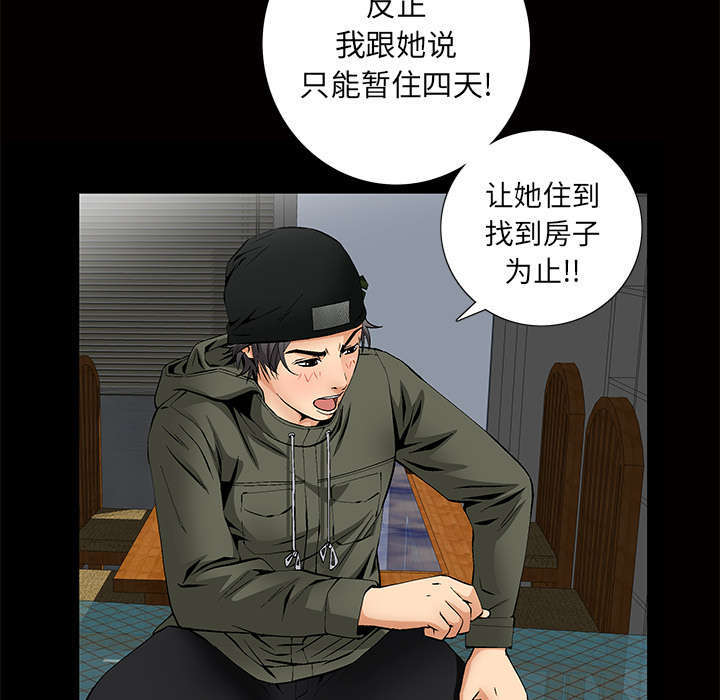 第6章：潘多拉魔盒7