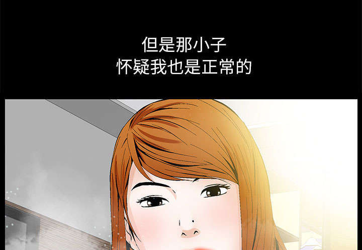 第6章：潘多拉魔盒23