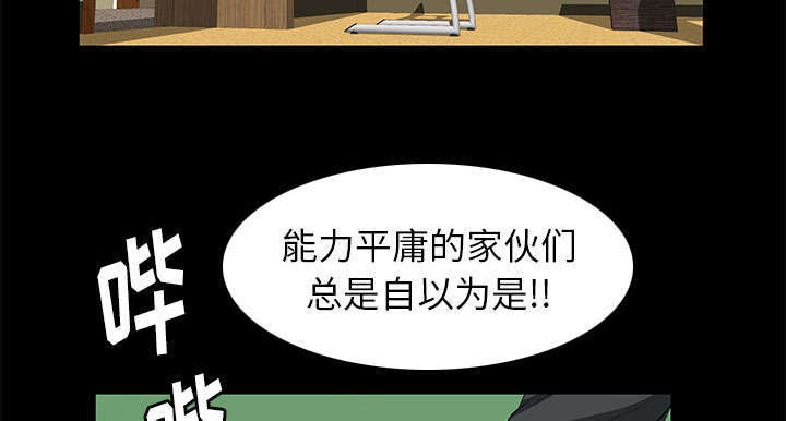 第17章：不幸的一天21