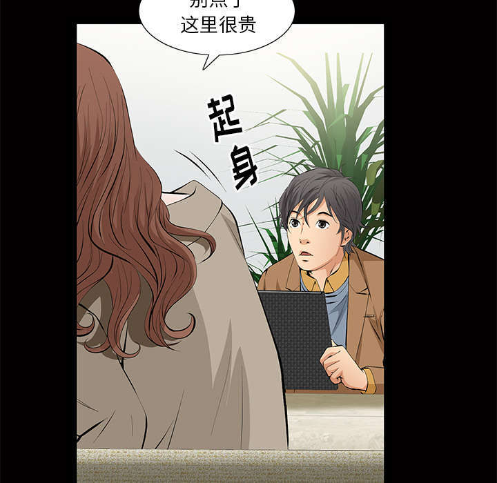 第9章：花点钱31