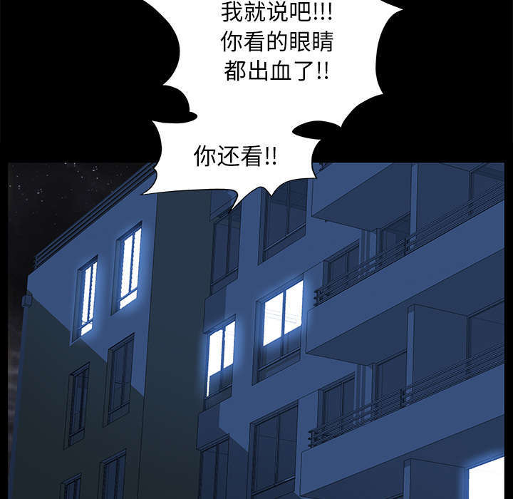 第32章：荒唐的乐透59