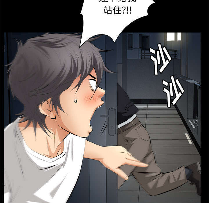 第19章：听证会36