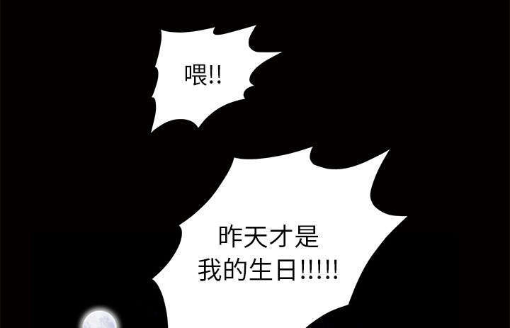 第6章：潘多拉魔盒74