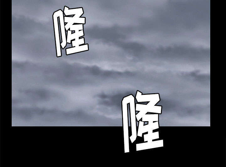 第17章：不幸的一天51