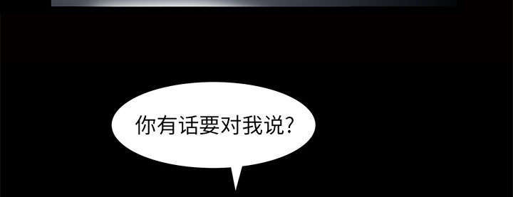 第6章：潘多拉魔盒43