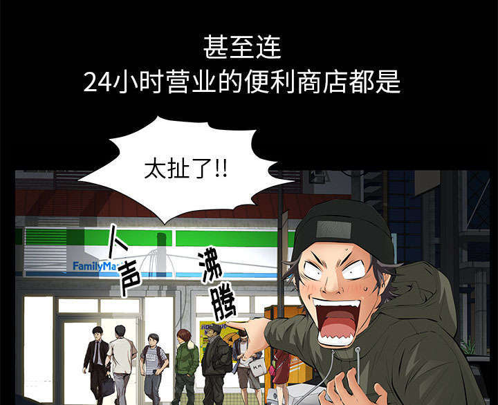 第11章：亲和力51