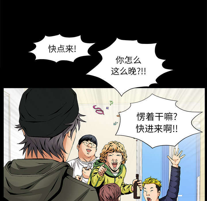 第6章：潘多拉魔盒65