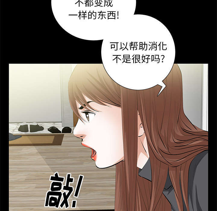 第26章：不了解25