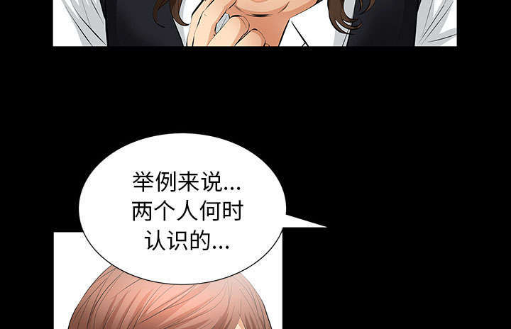 第19章：听证会52