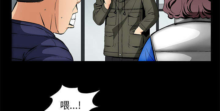 第3章：家中来客10