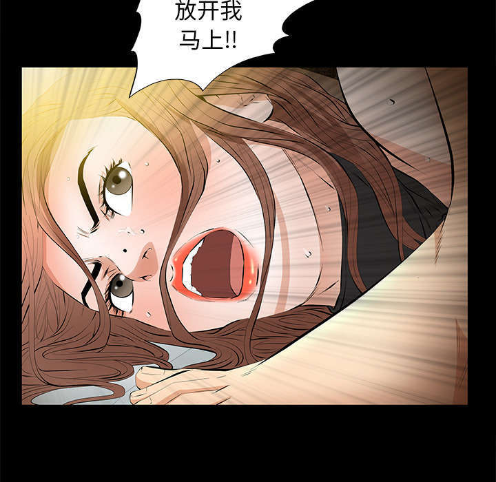第28章：迟早会回来28