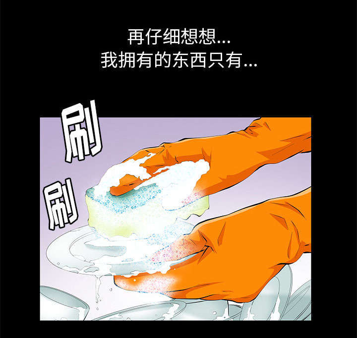 第18章：打赌0