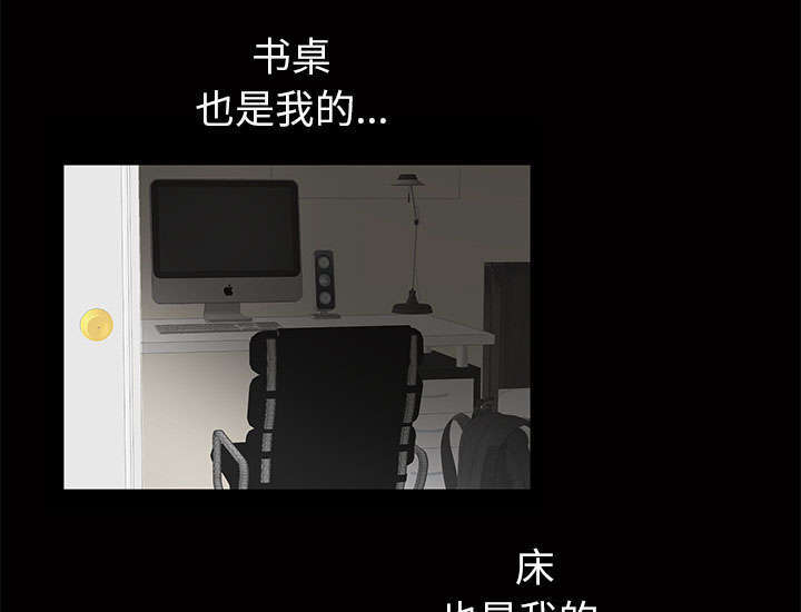 第3章：家中来客45
