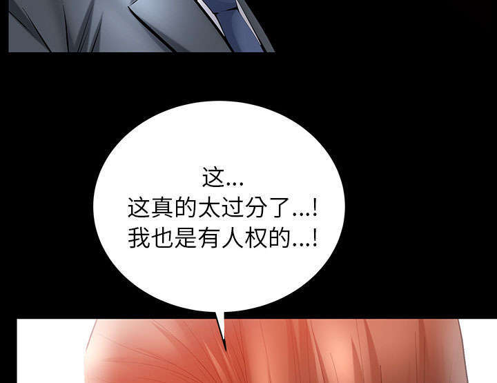 第40章：孽缘26