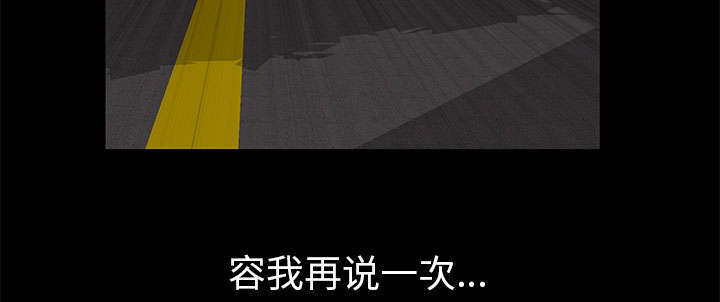 第12章：可怕的意外26