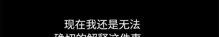 第34章：想起来了45
