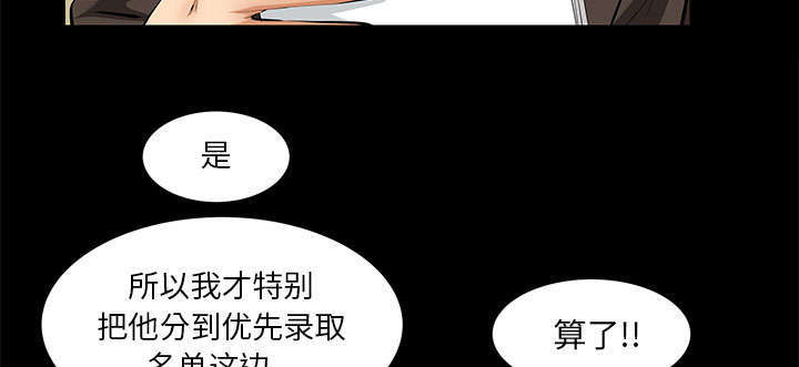 第17章：不幸的一天18