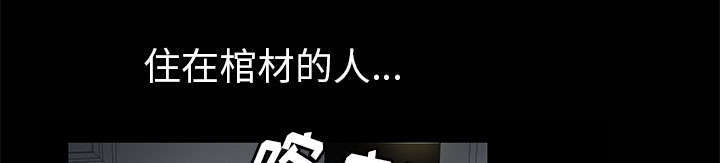 第12章：可怕的意外36