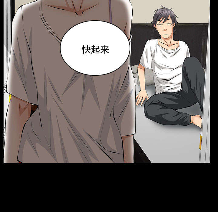 第35章：好意20