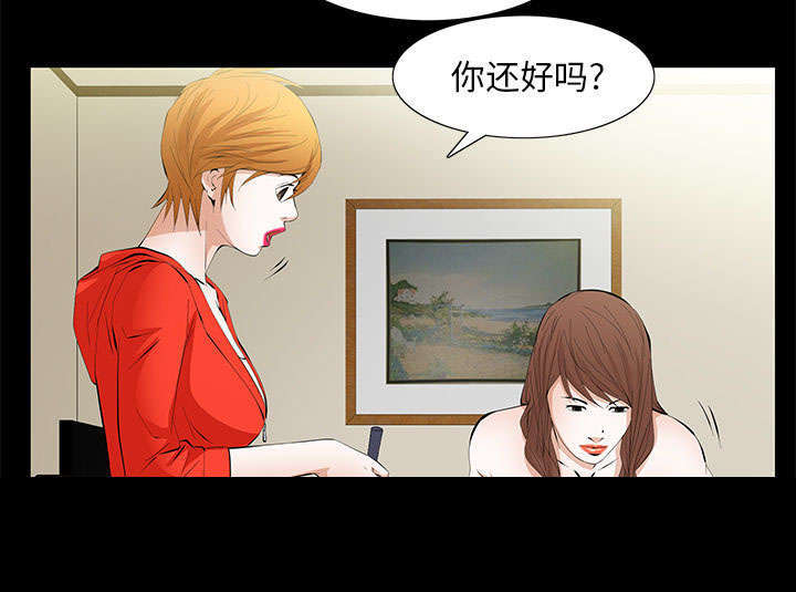 第24章：一起做吧6