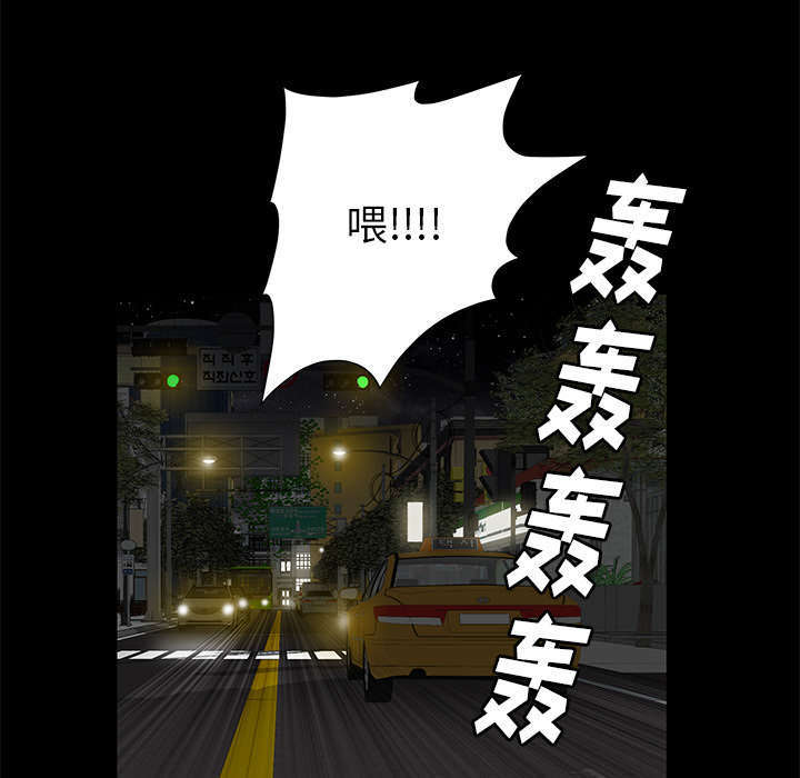 第12章：可怕的意外25