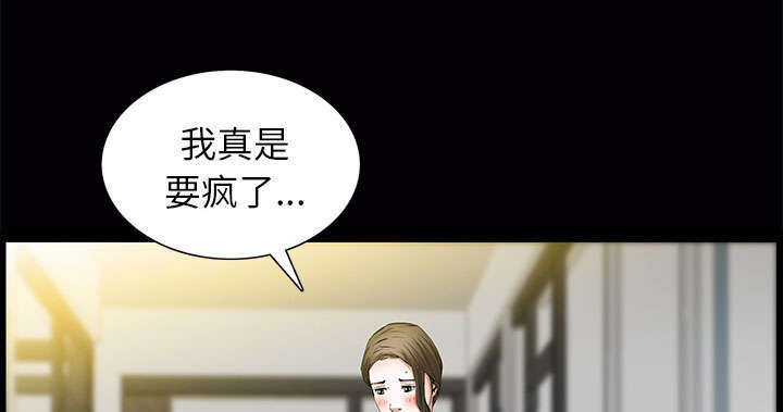 第38章：有用的货色38