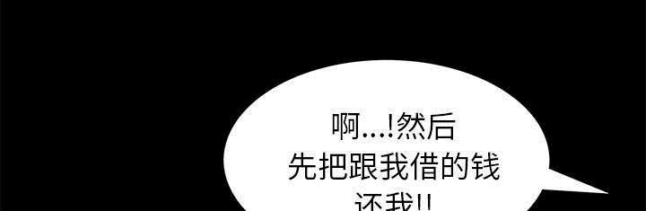 第32章：荒唐的乐透4