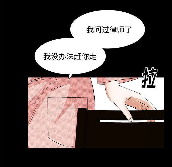 第4章：一起住吧47