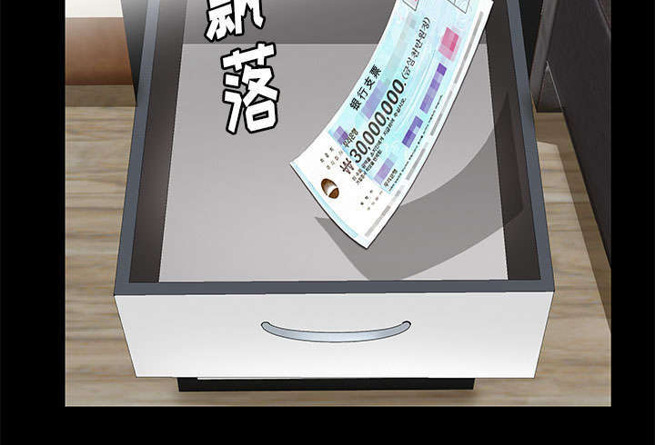 第32章：荒唐的乐透25