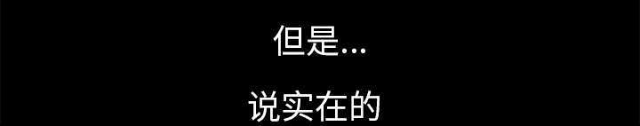 第25章：有趣的一天48