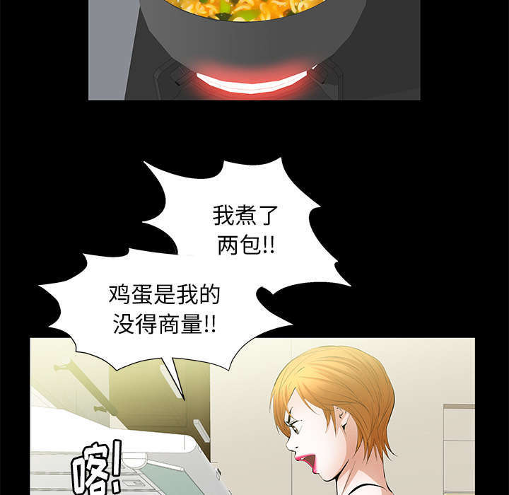 第32章：荒唐的乐透38