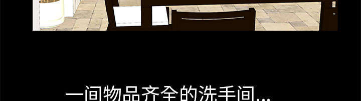 第5章：超能力3
