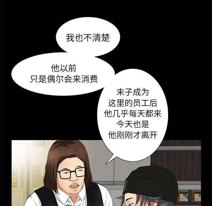 第14章：担心17