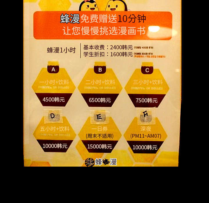 第38章：有用的货色27