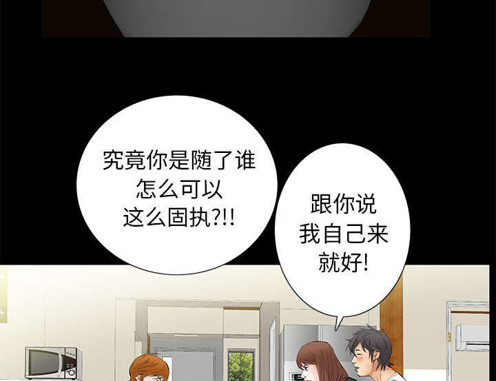 第26章：不了解15