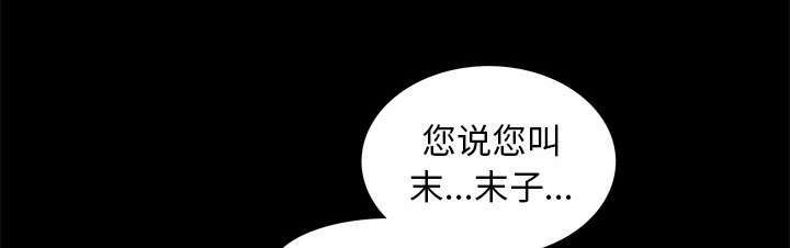 第4章：一起住吧21