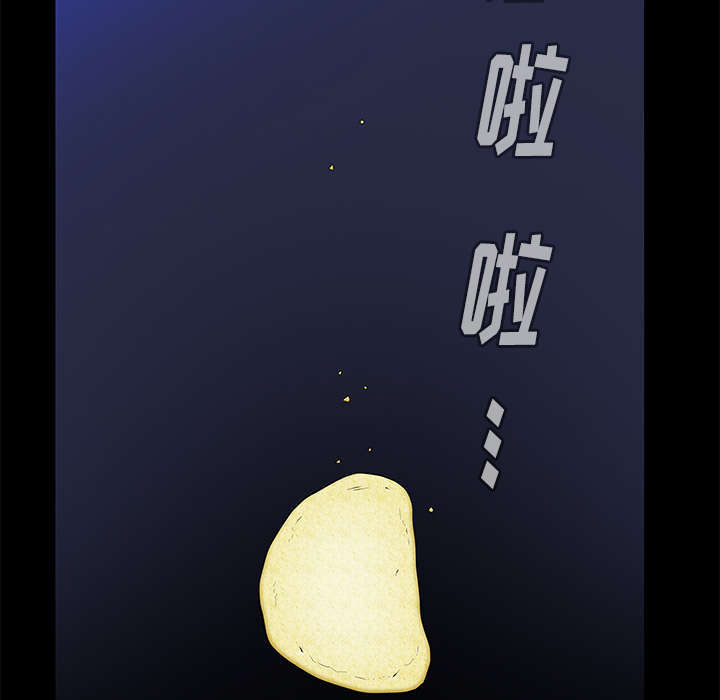 第30章：奇怪的世界35