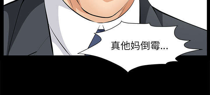 第20章：不过问60