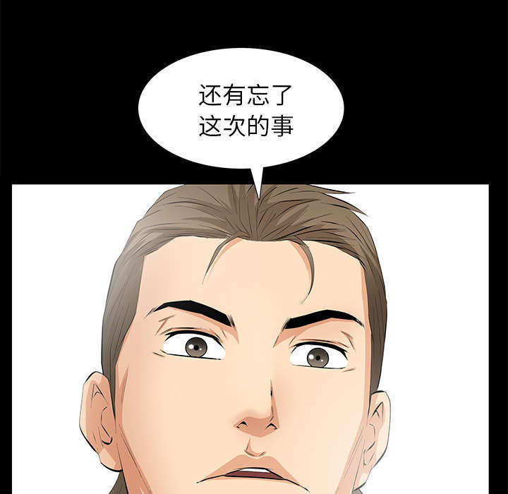 第21章：休假13