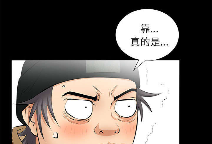 第25章：有趣的一天43