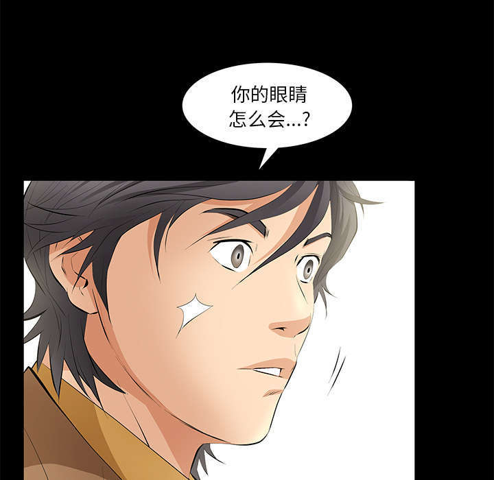 第9章：花点钱71