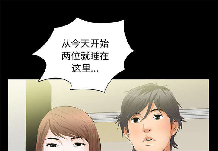 第20章：不过问20