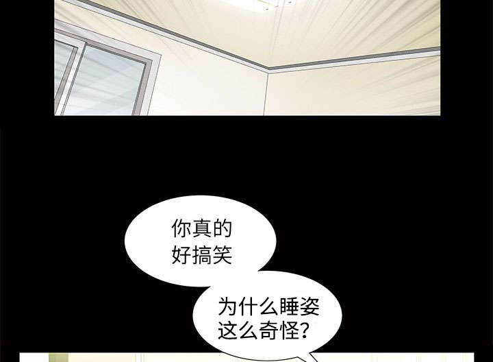 第5章：超能力60
