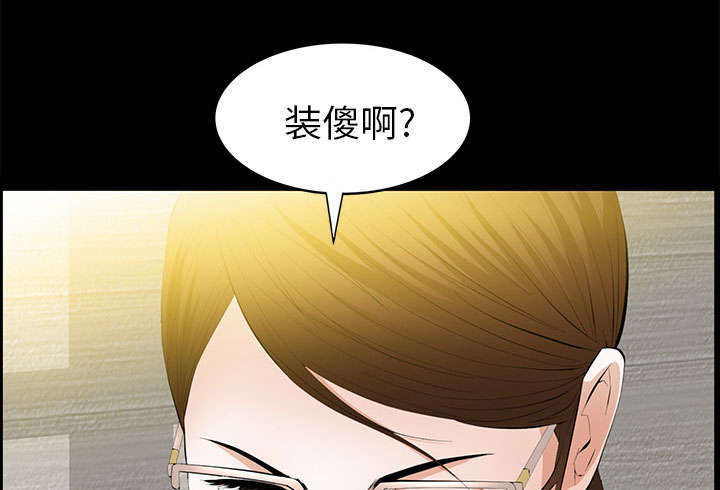 第38章：有用的货色8